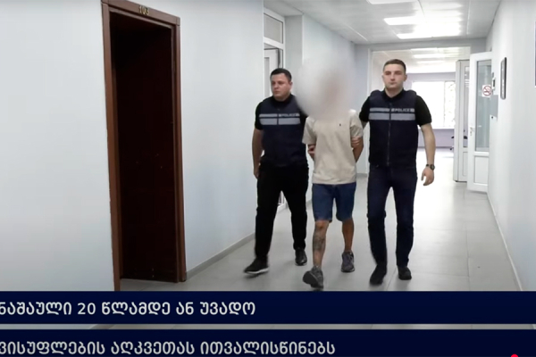 Два молодых белоруса крупно попали в Батуми — им грозит пожизненное Два молодых белоруса крупно попали в Батуми — им грозит пожизненное